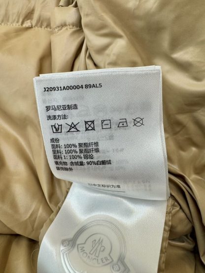 Replica Moncler Daos Chenille Women's Down Jacket Brown #3754 - Image 19