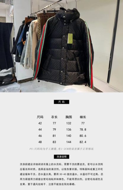 Replica GUCCI MEN'S GG NYLON JACQUARD JACKET WITH WEB 715519 #3833 - Image 10