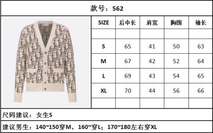 Replica Dior Oblique Cardigan Sweater With Buttons Beige and Brown Virgin Wool Jacquard #3980 - Image 9