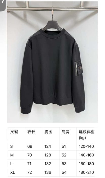 Replica Prada Cotton fleece and Re-Nylon sweatshirt For Men 2025SS #4191 - Image 9